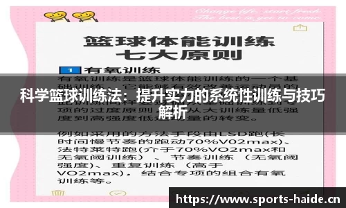 海德体育官方网站