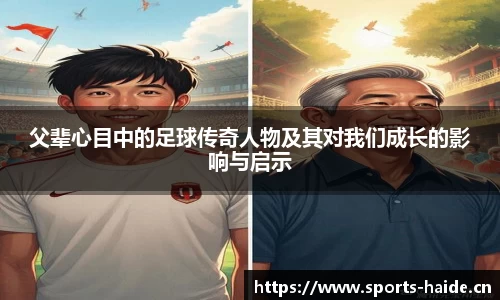 海德体育官方网站