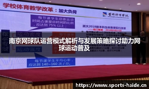 海德体育官方网站